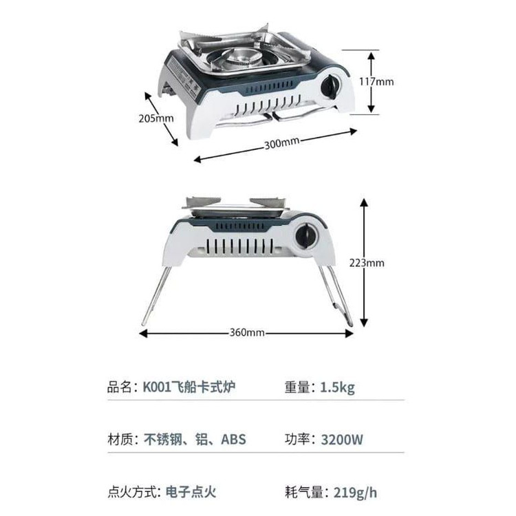اجاق گاز کمپینگ پایه دار BRS-K001