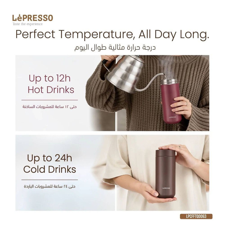 تراول ماگ (فلاسک) ۳ کاره LePRESSO مدل TripleQuench (Trio Tumbler)